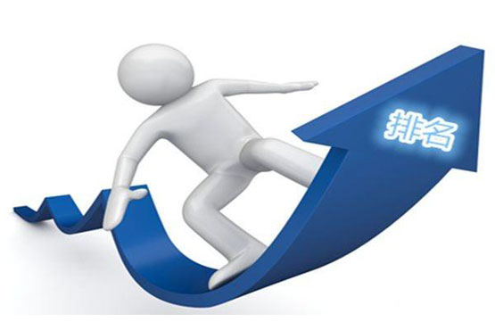做(zuò)網站(zhàn)關鍵詞排名,心态很(hěn)重要
