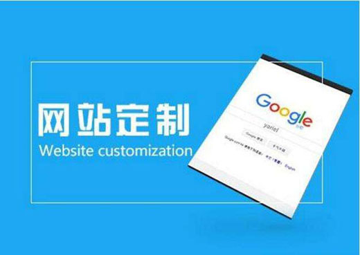 長沙網站(zhàn)建設公司,征帆網絡,實力一流表