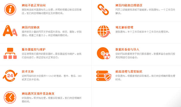 長沙做(zuò)個(gè)網站(zhàn)要多(duō)少(shǎo)錢(qián)?